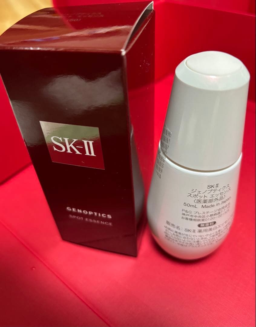 SK-II スポット エッセンス 50ml 大人気美容液 未開封新品