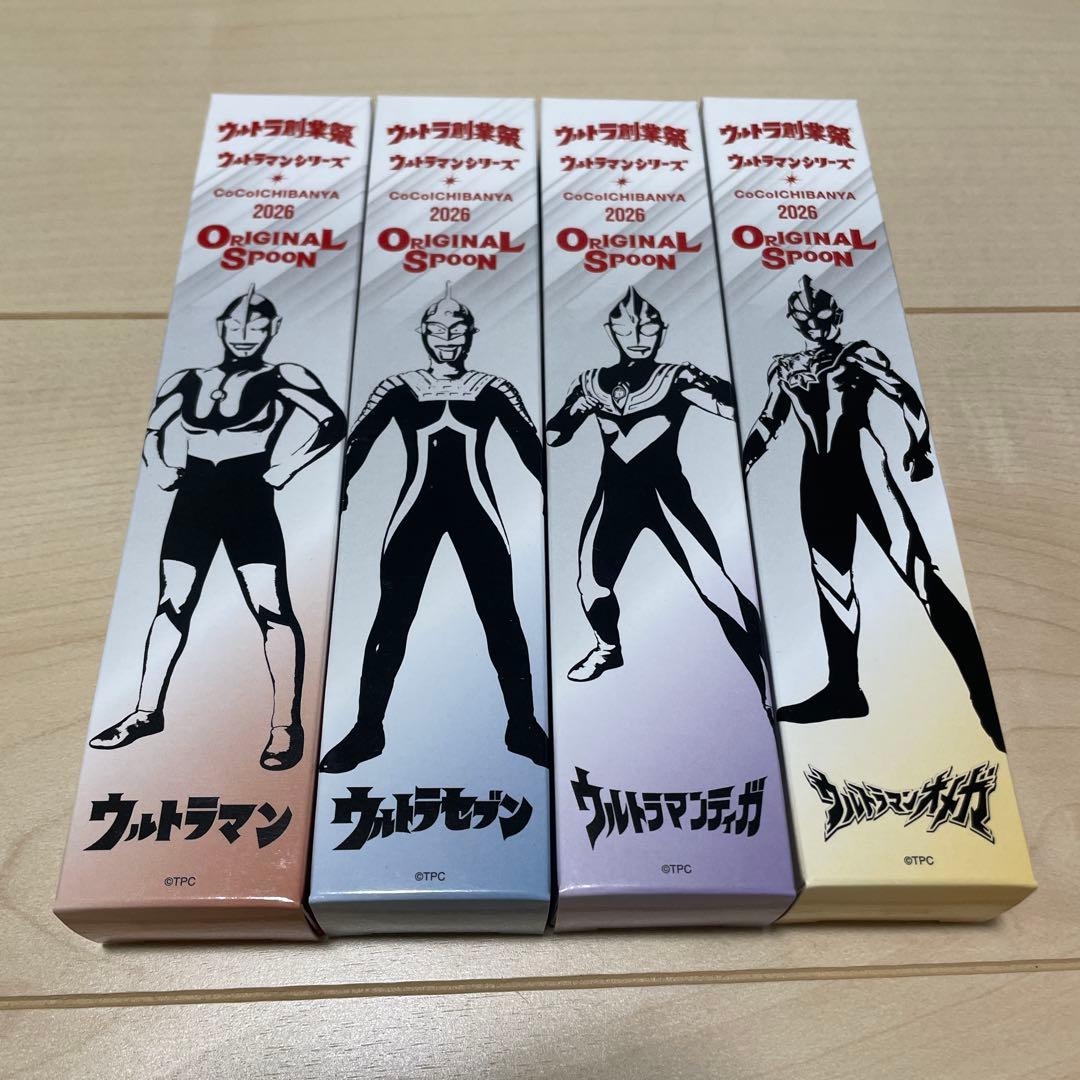 CoCo壱番屋 ウルトラ創業祭 スプーン - メルカリ