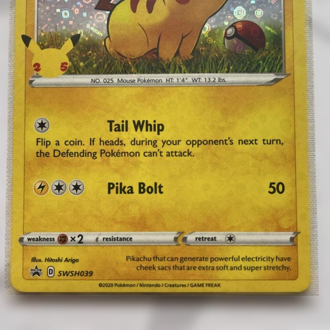 美品】ポケモン25周年記念 ゼネラルミルズ限定 プロモカードピカチュウ