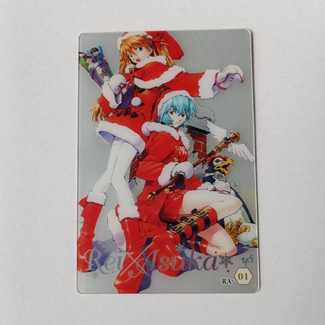 48.エヴァンゲリオンウエハースカード1枚250円 （2点より） - メルカリ