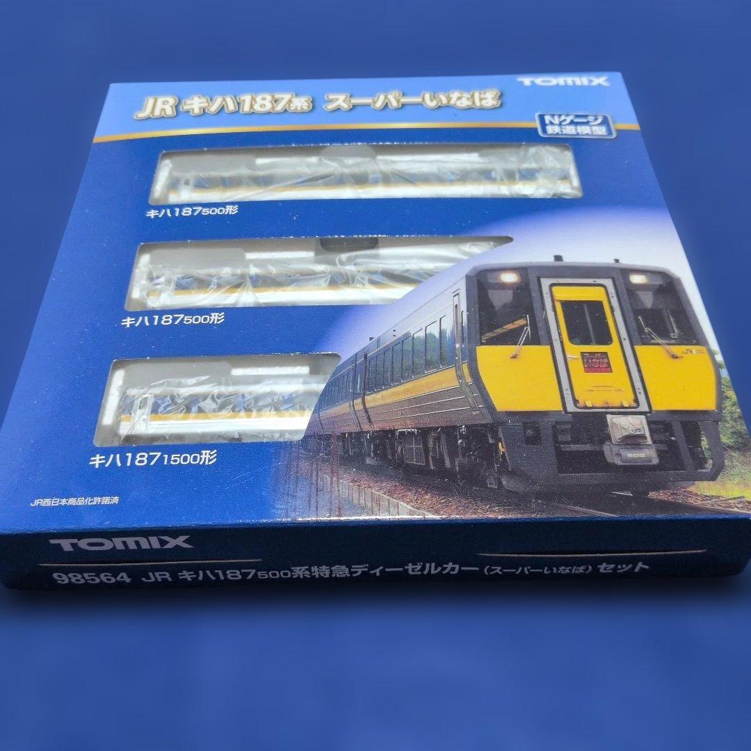 TOMIX 98564 JR キハ187系 スーパーいなば - メルカリ