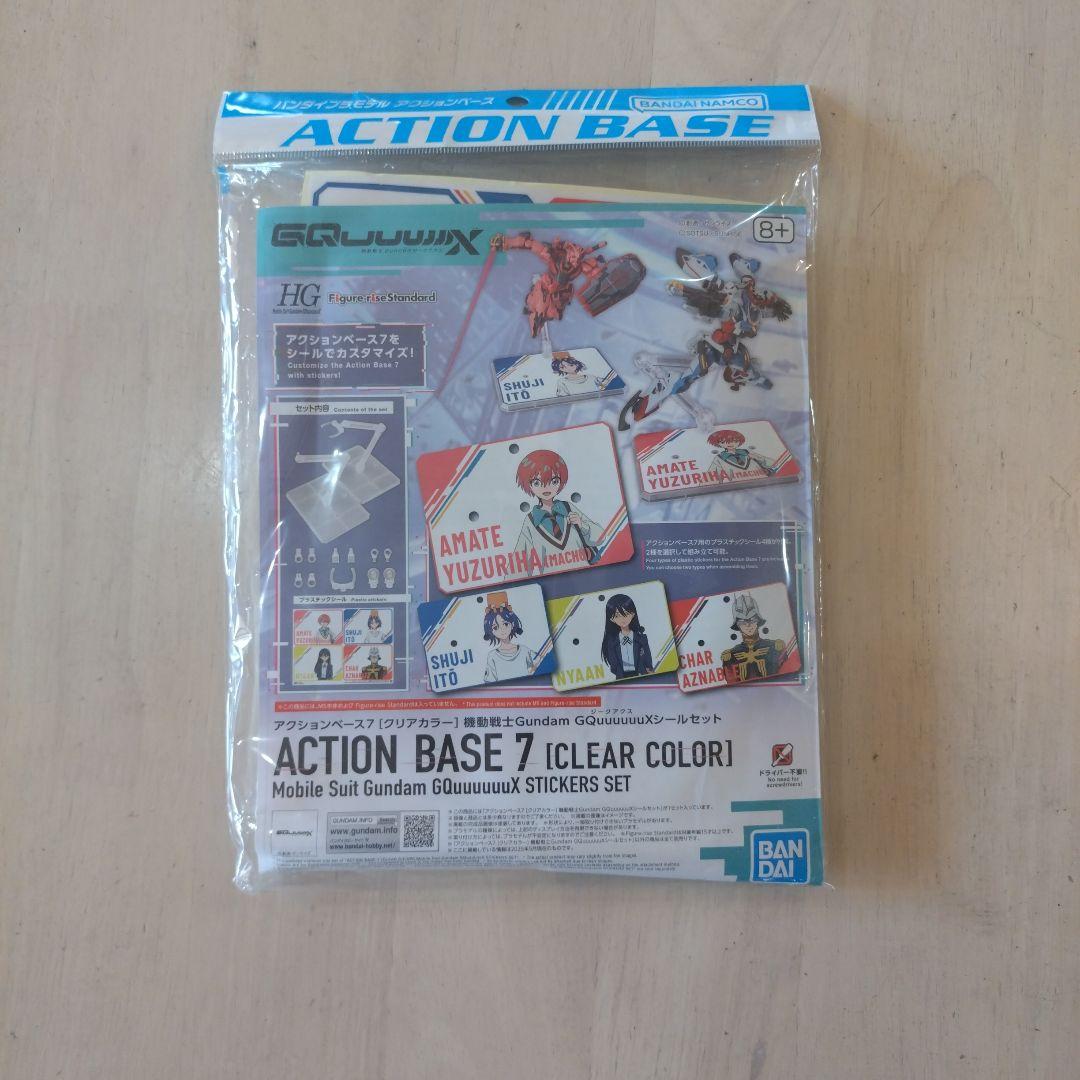 HG ジークアクスMS まとめ売り 4つセット + アクションベース7 - メルカリ
