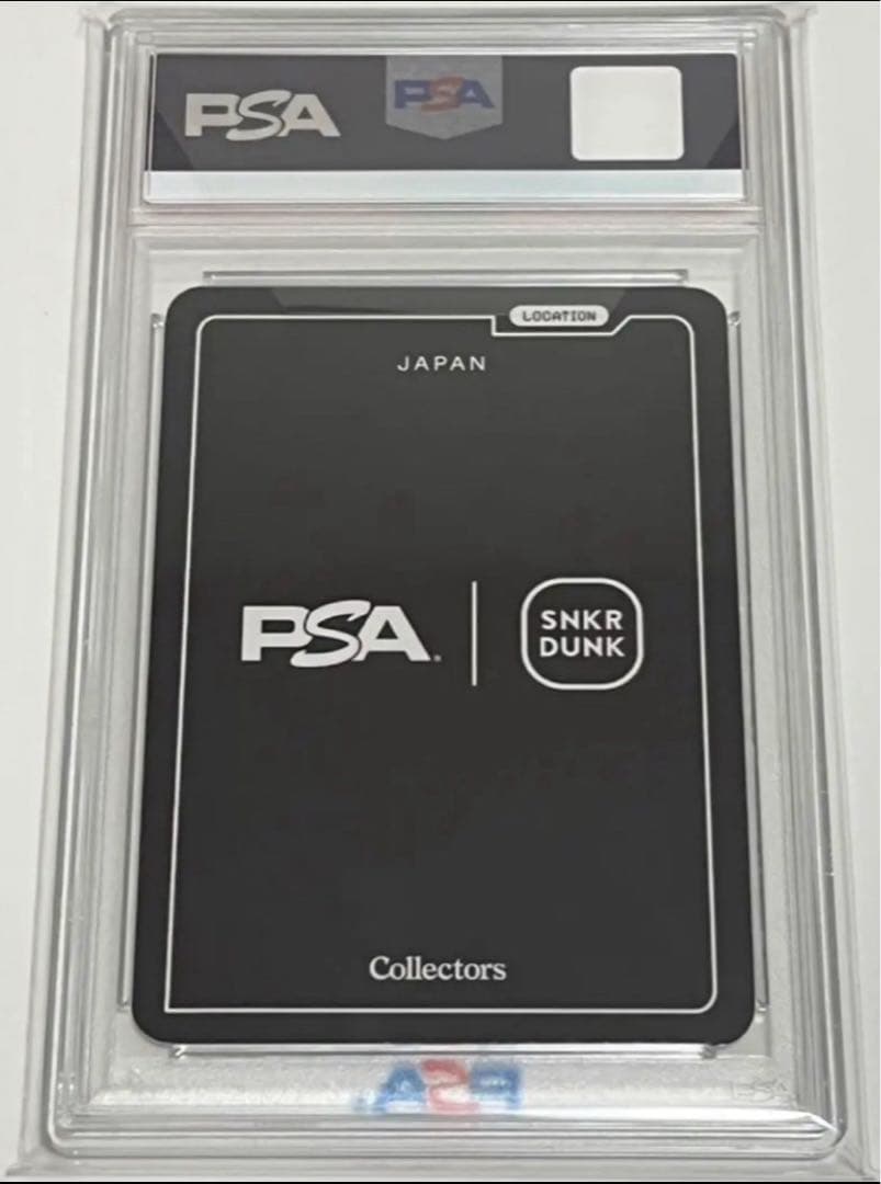 PSA ラウンジ Tokyo PSA × SNKRDUNK オープン記念 - メルカリ