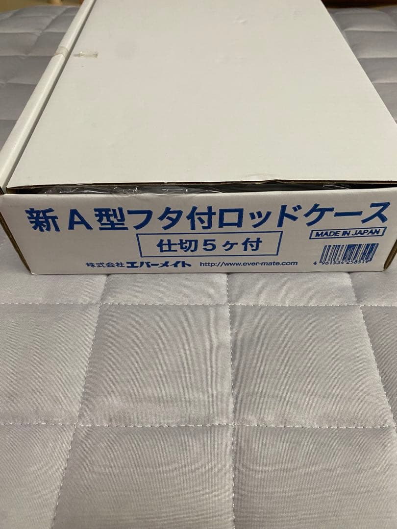 新品未使用)新 A型フタ付ロッドケースとFロット87本セット