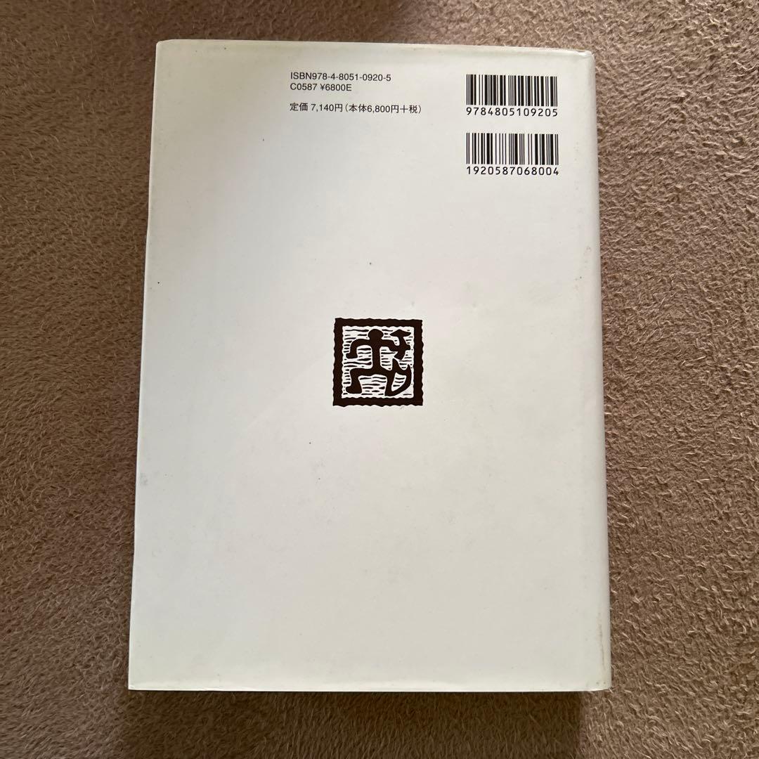 日本語 ハワイ語辞典 ハワイ 辞典 本 参考書 語学 勉強 - メルカリ