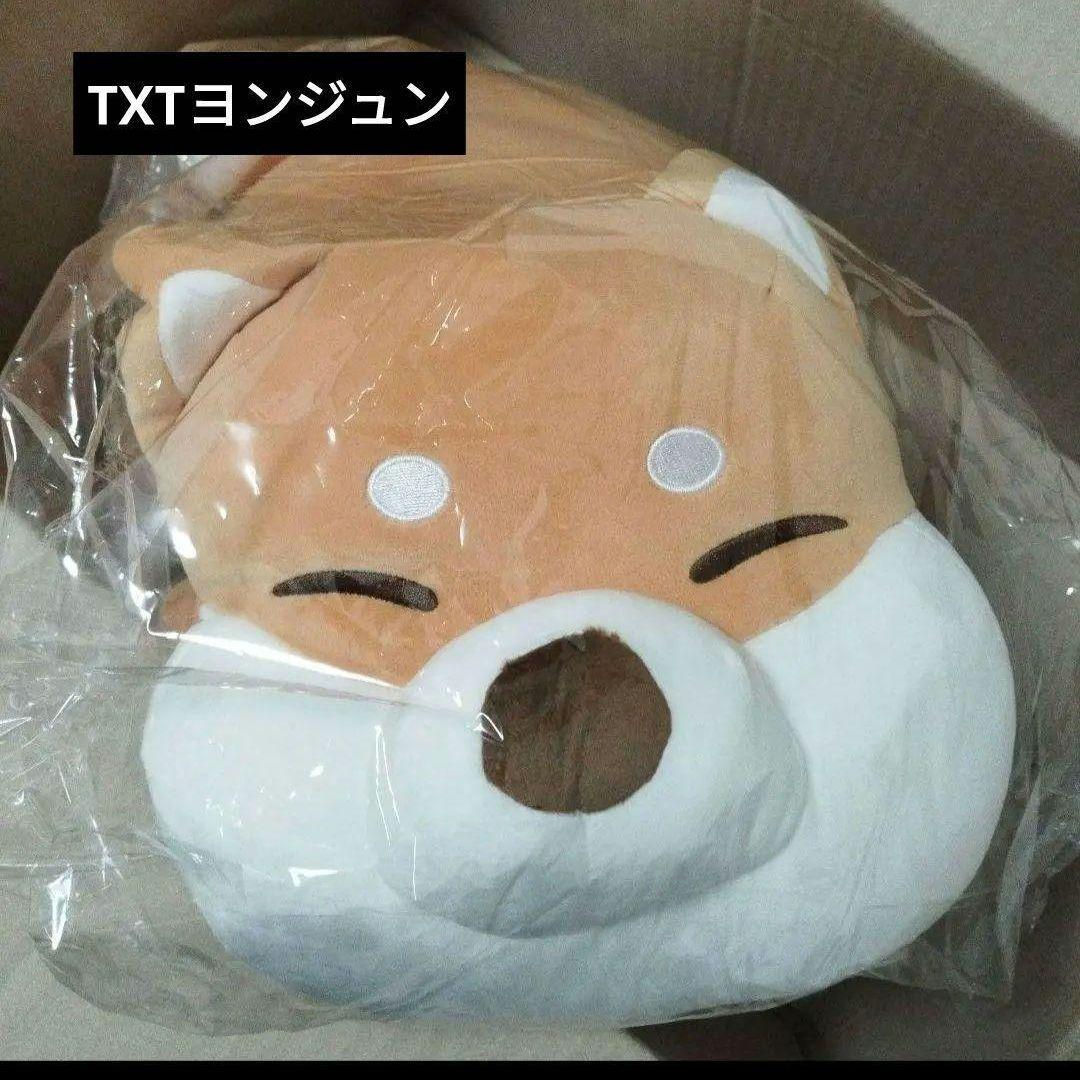 希少 TXT ヨンジュン 柴犬 ぬいぐるみ クッション プルバトゥ ファンチュン