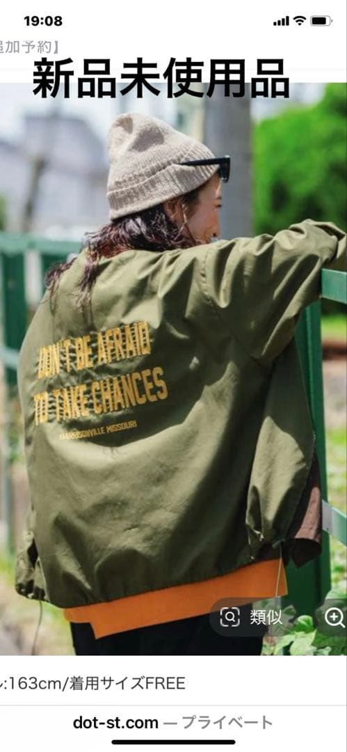 ［be with M］Misayoミリリメイクジャケット