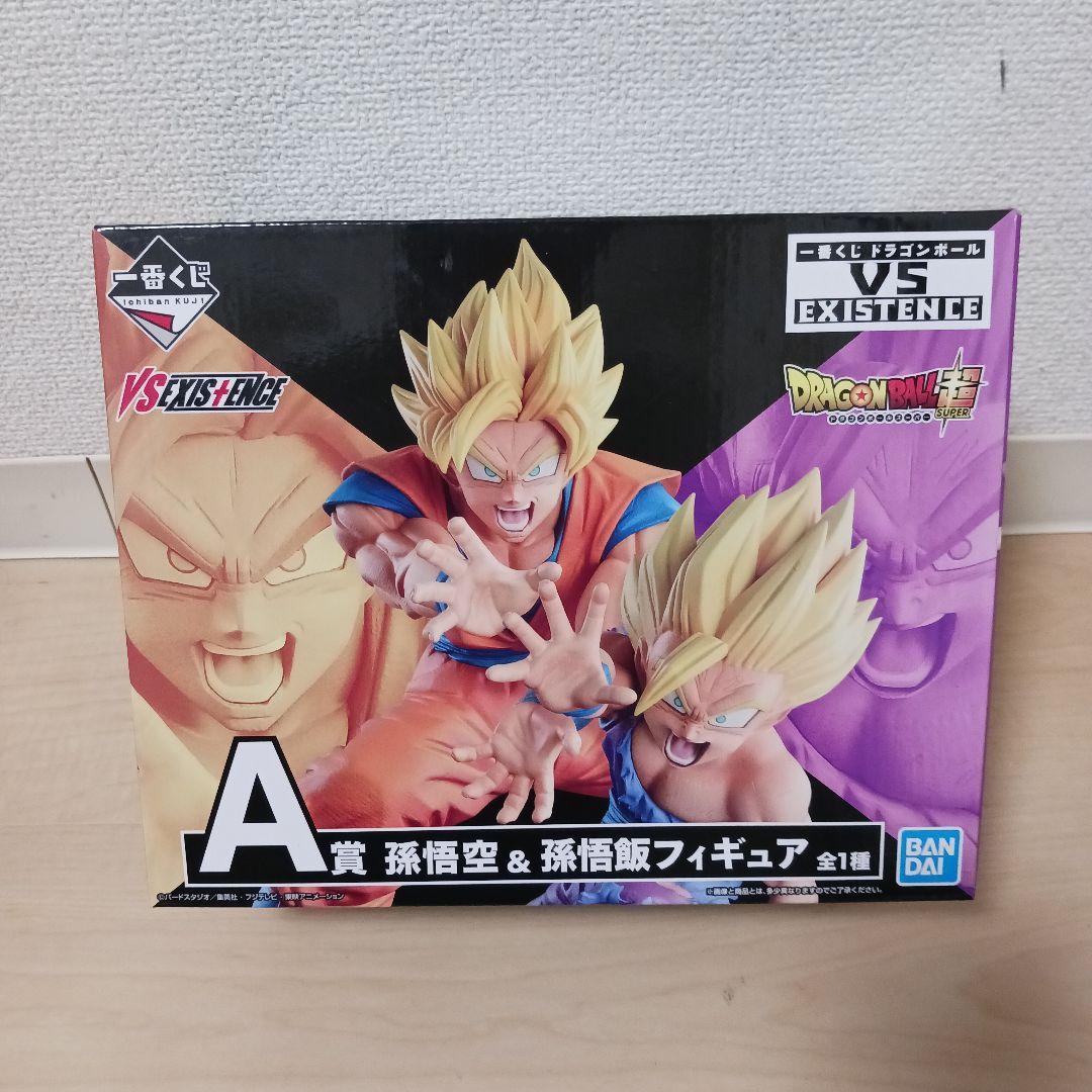 一番くじ ドラゴンボール VS EXISTENCE 孫悟空&孫悟飯 A賞 おまけ