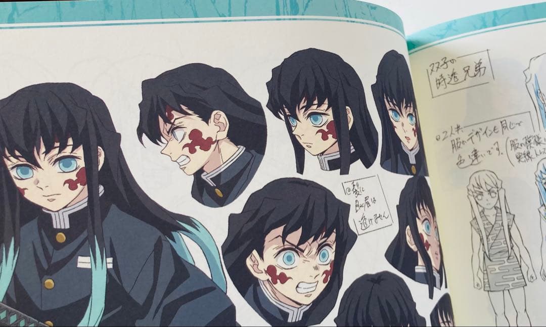 鬼滅の刃 刀鍛冶の里編 キャラクター・小物設定集 美術資料集 希少2冊