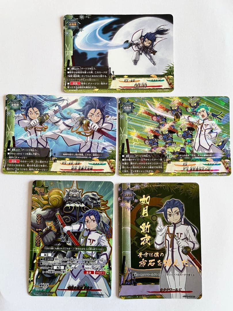 カタナワールドフラッグ シークレットレア おまけ有【如月斬夜好き必見‼️】