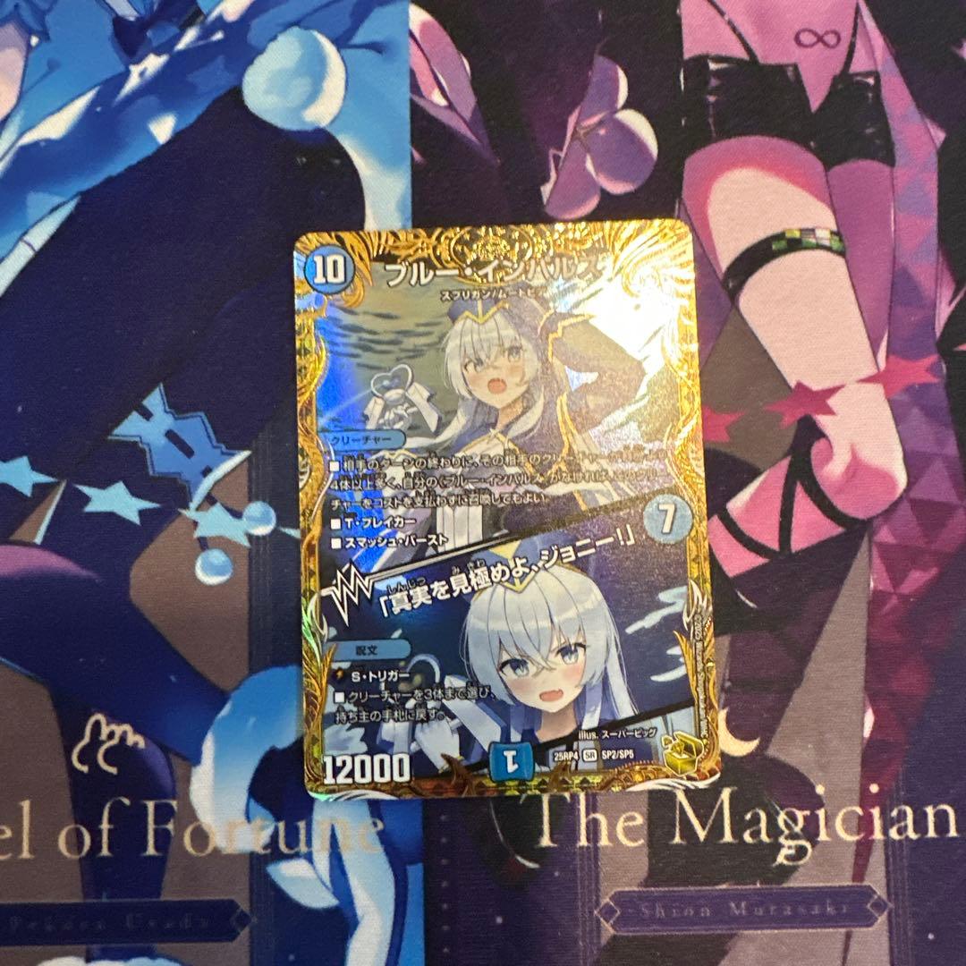 ブルーインパルス　ブルー・インパルス　金トレジャー　1枚 ブルー・インパルス 金トレ 金トレジャー - メルカリ