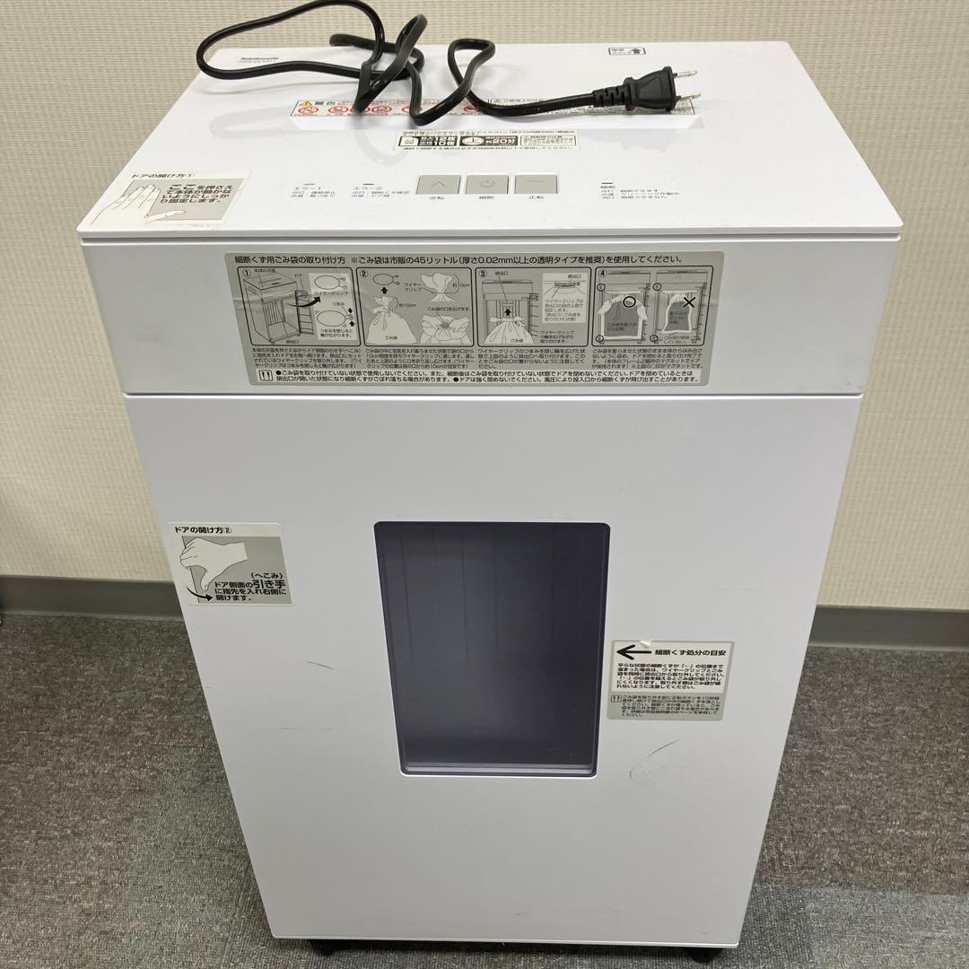 ナカバヤシ パーソナルシュレッダー ダストレス • NSE-DLM01W