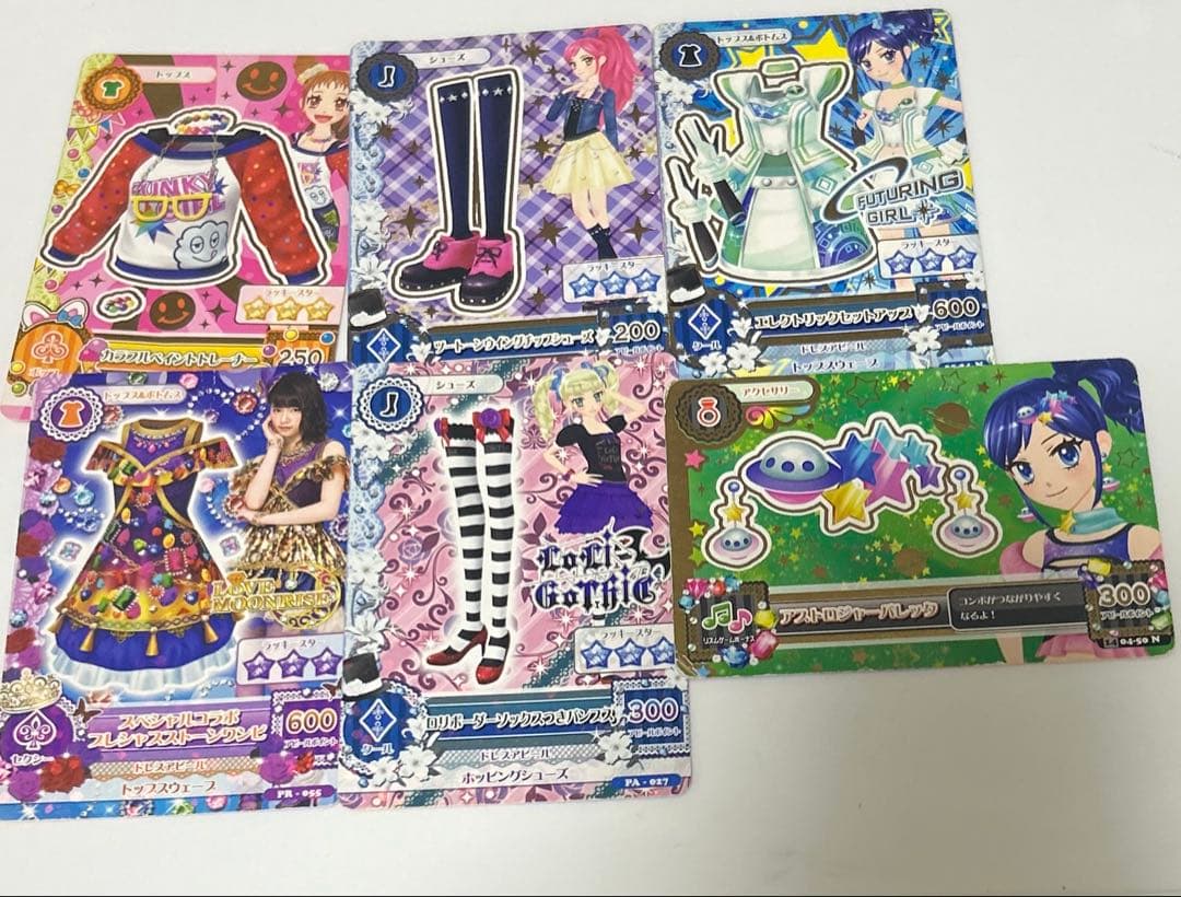 アイカツカード アイカツ 訳あり品 クール ポップ セクシー まとめ売り