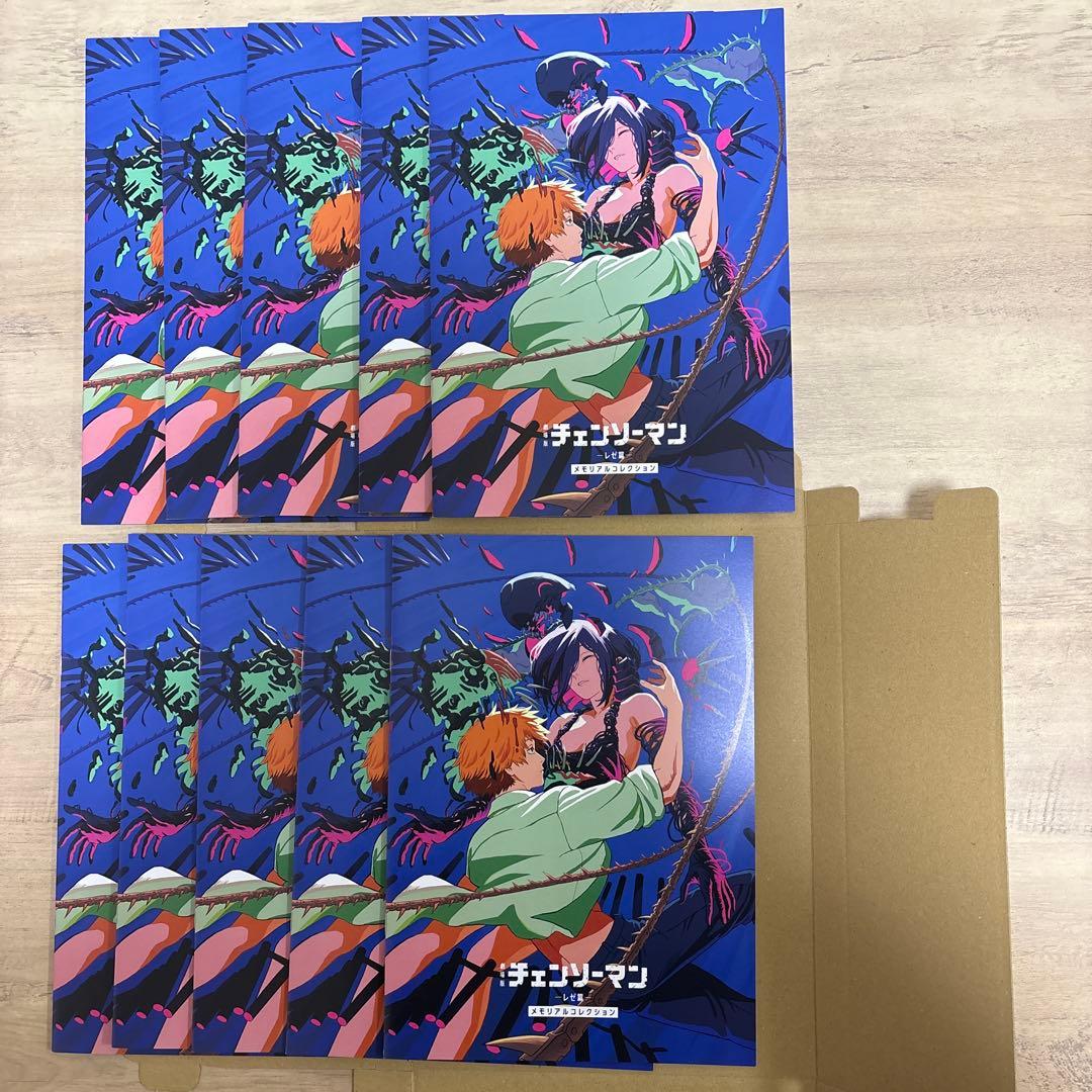 チェンソーマン レゼ篇 映画 特典 第7弾 メモリアルコレクション×10