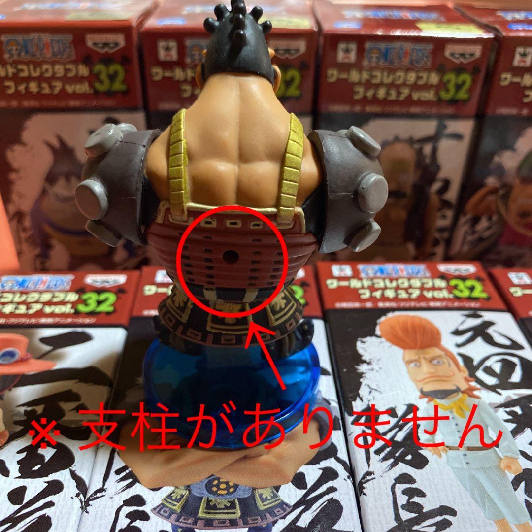 ワンピース ワーコレ 白ひげ海賊団〜頂上決戦＆過去編まとめ売り