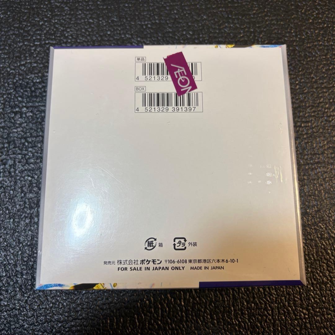 ポケカ レイジングサーフ シュリンク付き