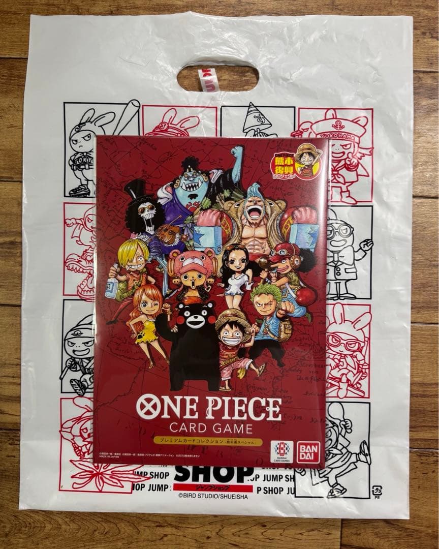 ワンピースカード 熊本限定プレミアムカードコレクション ドンカード