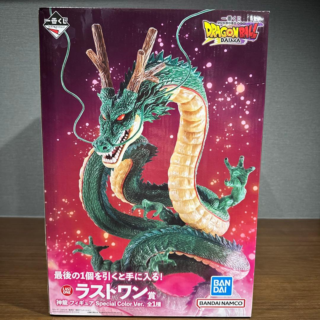 ※値下げ中【未開封品】神龍　シェンロン　ドラゴンボールラストワン賞　一番くじ