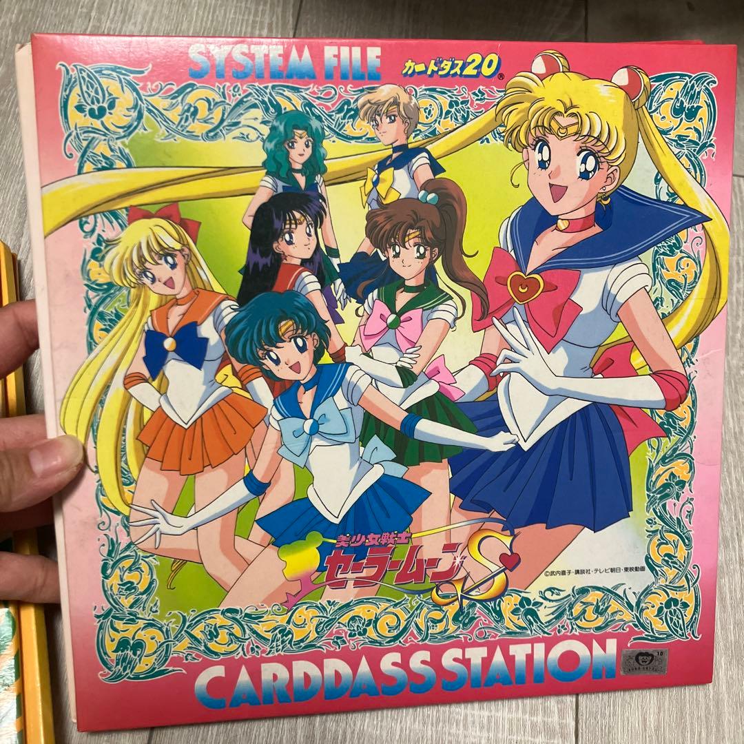 セーラームーン カードダス システムファイル - メルカリ