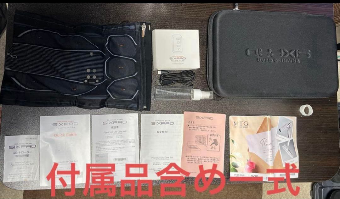 シックスパッド　SIXPAD パワースーツライト　コアベルト　Mサイズ 一式