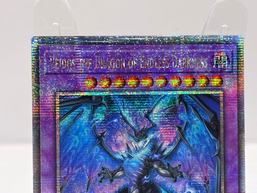 EU版 1st 滅亡き闇ヴェイドス 日本未発売 25thシークレットレア 遊戯王