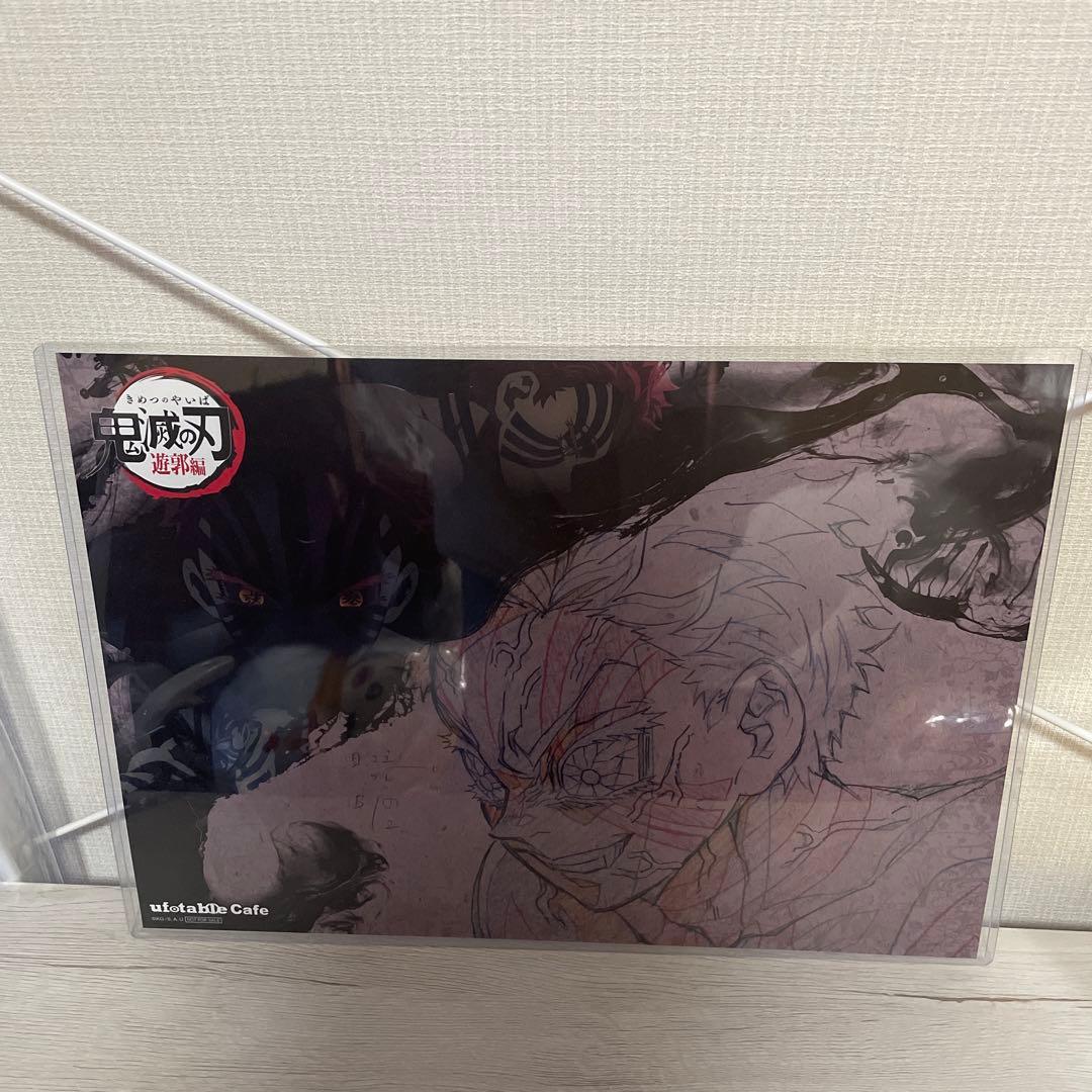 鬼滅の刃 猗窩座 ランチョンマット ランチョンマットケース 11点セット