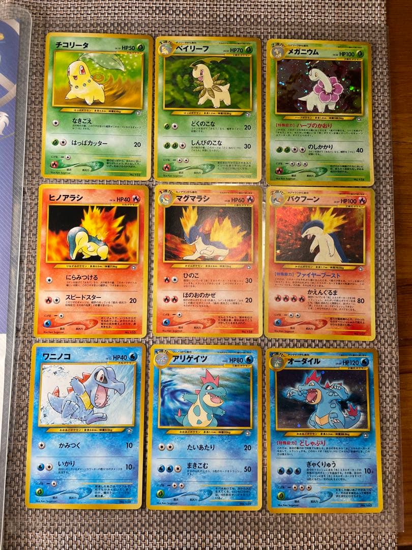 ポケモンカードneo 旧裏 プレミアムファイル 旧裏 初版 マークなし 御