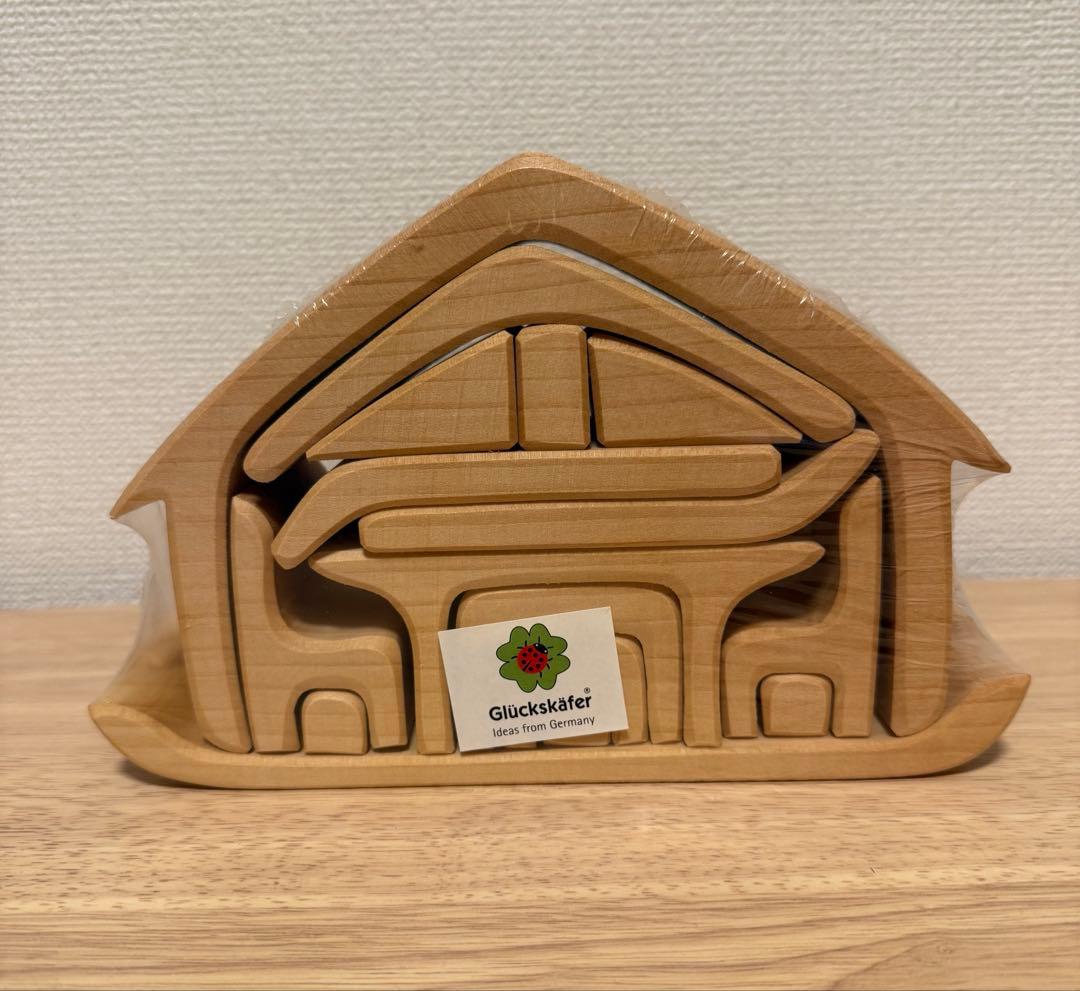 Gluckskafer グリュックスケーファー　おうちの積み木 グリュックスケーファーケーファー おうちの積み木 ナチュラル - メルカリ
