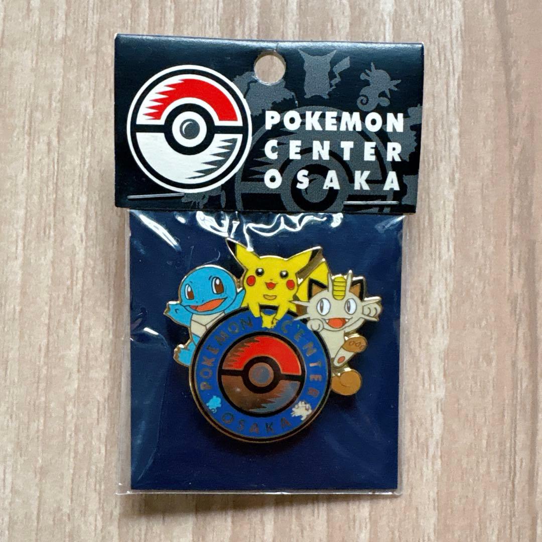ポケモンセンター 大阪 ピンズ ピカチュウ ゼニガメ ニャース Yahoo!オークション -「ポケモン ピンズ 大阪」の落札相場・落札価格