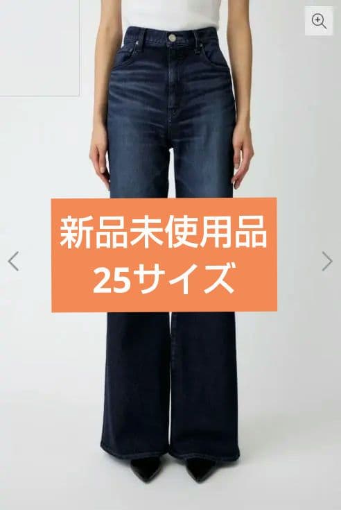 【新品未使用】MOUSSY ADVANCED LONG LEG FLARE