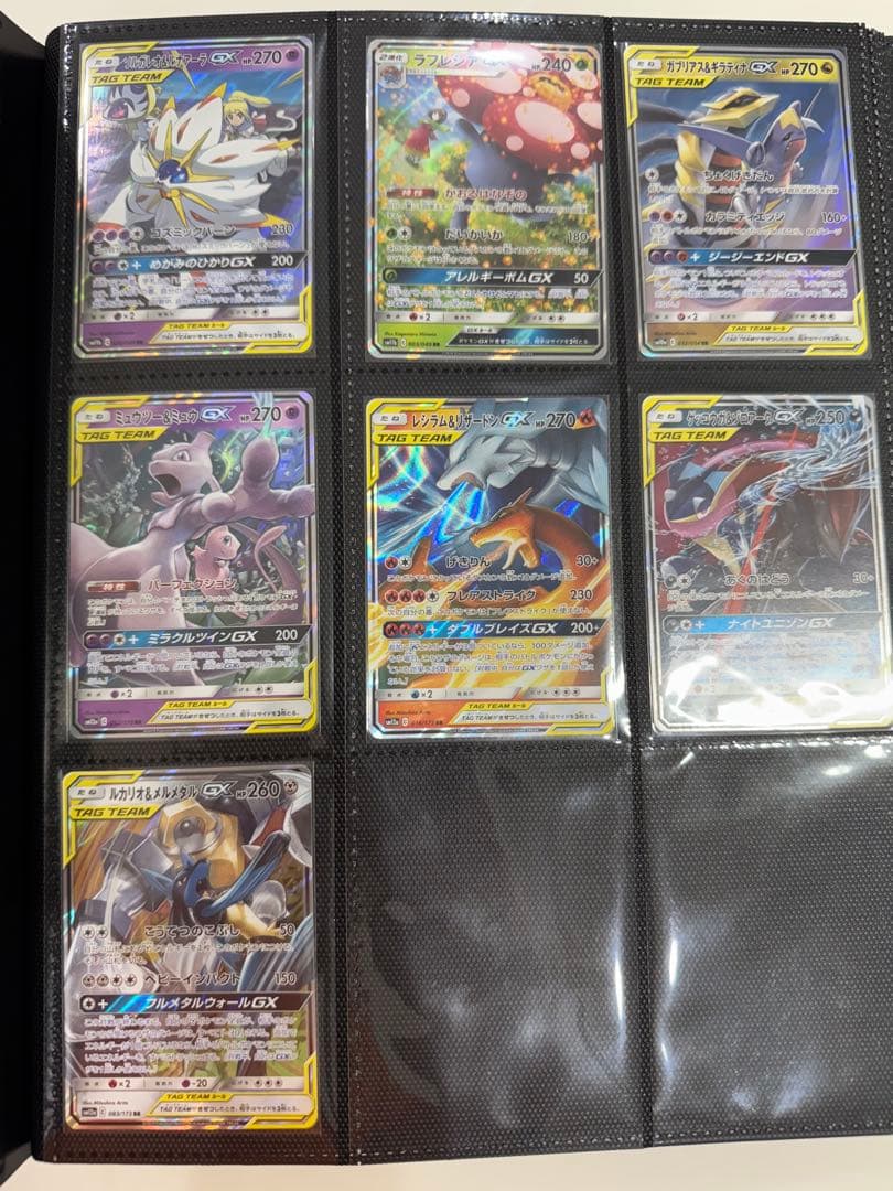 ‼️本日限定価格‼️ポケモンカード タッグチーム7枚まとめ売り