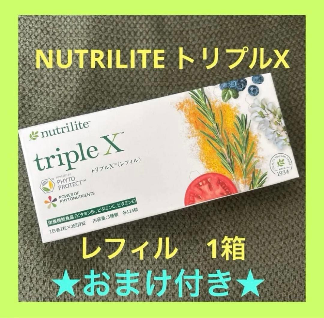 おまけ付き】ニュートリライト ニュートリ トリプルXリフィル マルチ