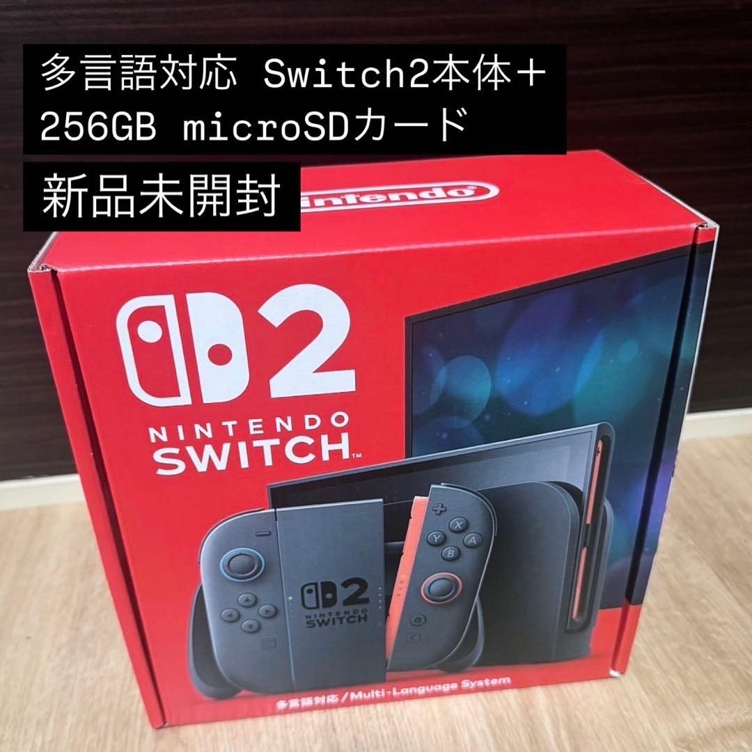 新品】Nintendo Switch 2 本体 多言語版 国内購入品 - Nintendo Switch