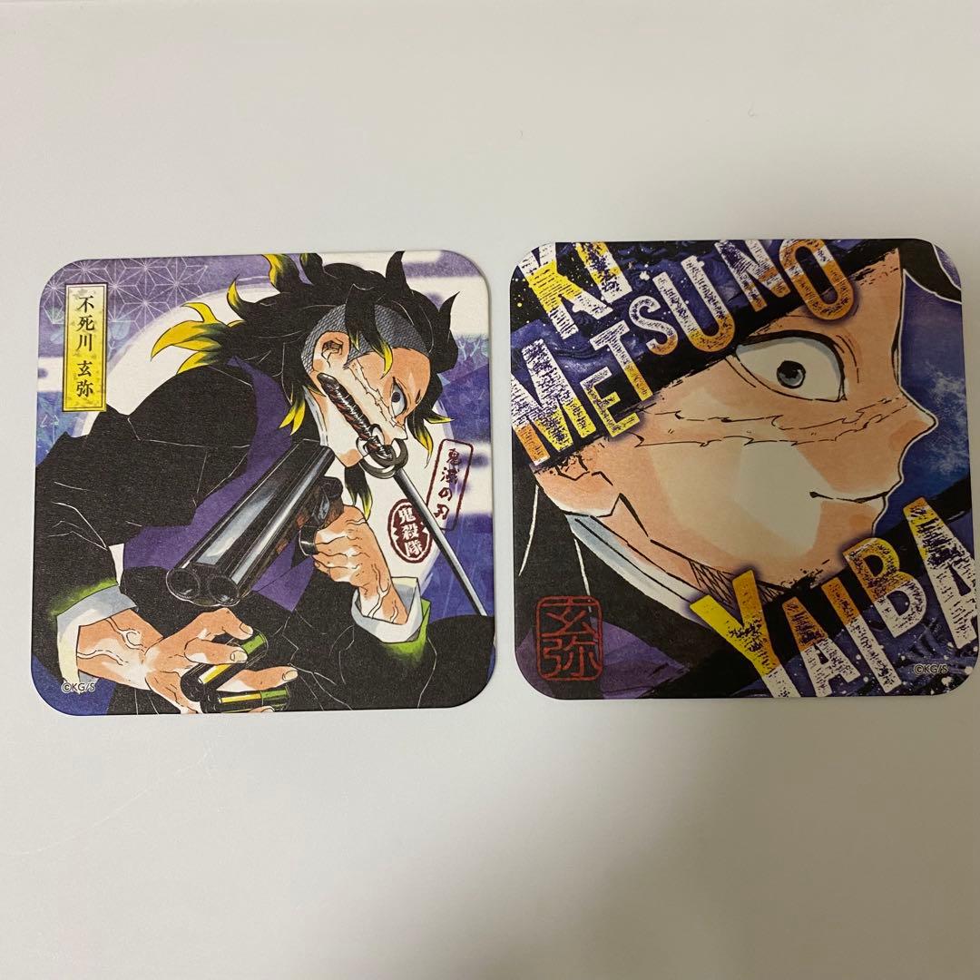 鬼滅の刃 原画展 アートコースター 不死川玄弥 - メルカリ