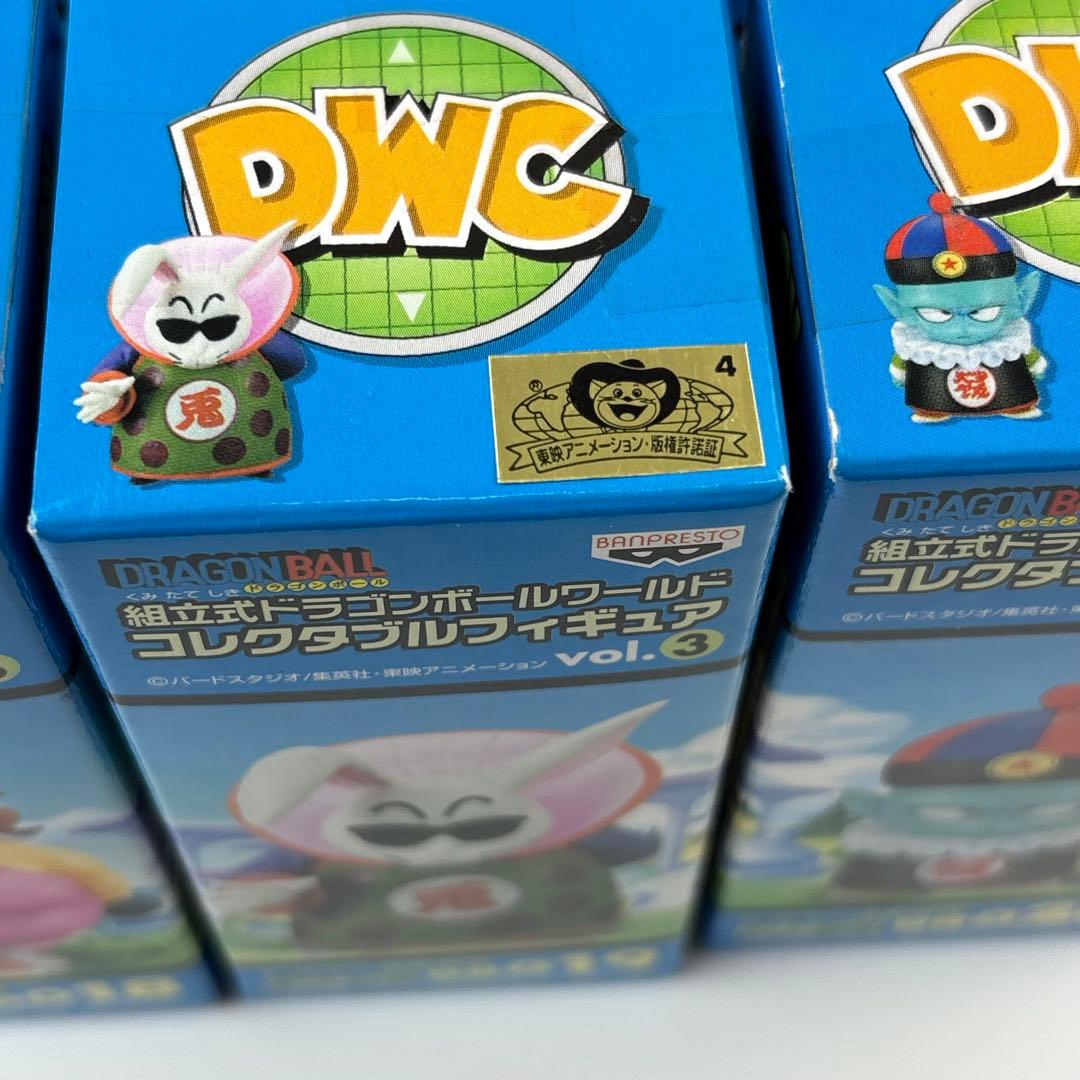 ドラゴンボール ワールドコレクタブルフィギュア ピラフ一味登場編