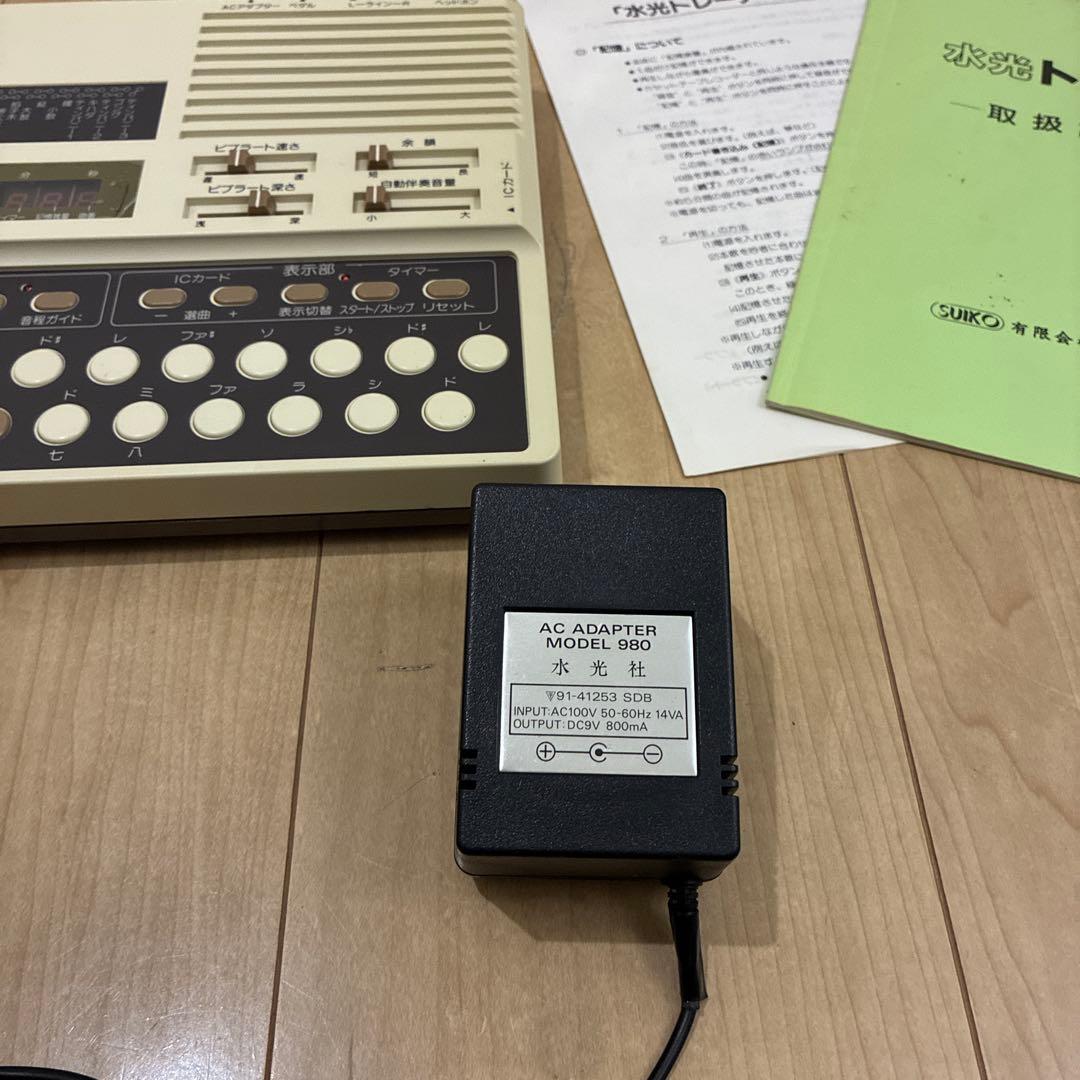 希少　水光社　水光トレーナー　ST-50詩吟コンダクターフルセット