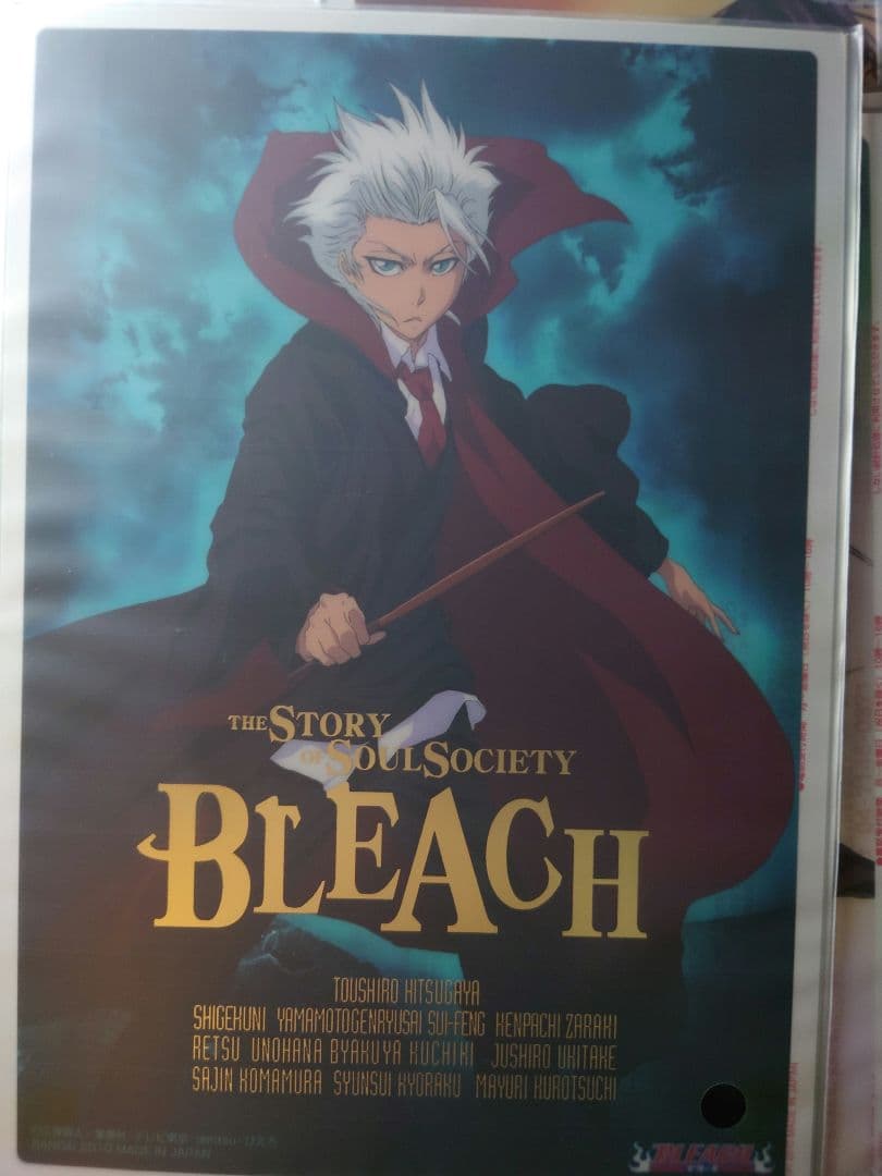 BLEACH ジャンボカードダスEX まとめ売り | 激安通販のイーサプライ