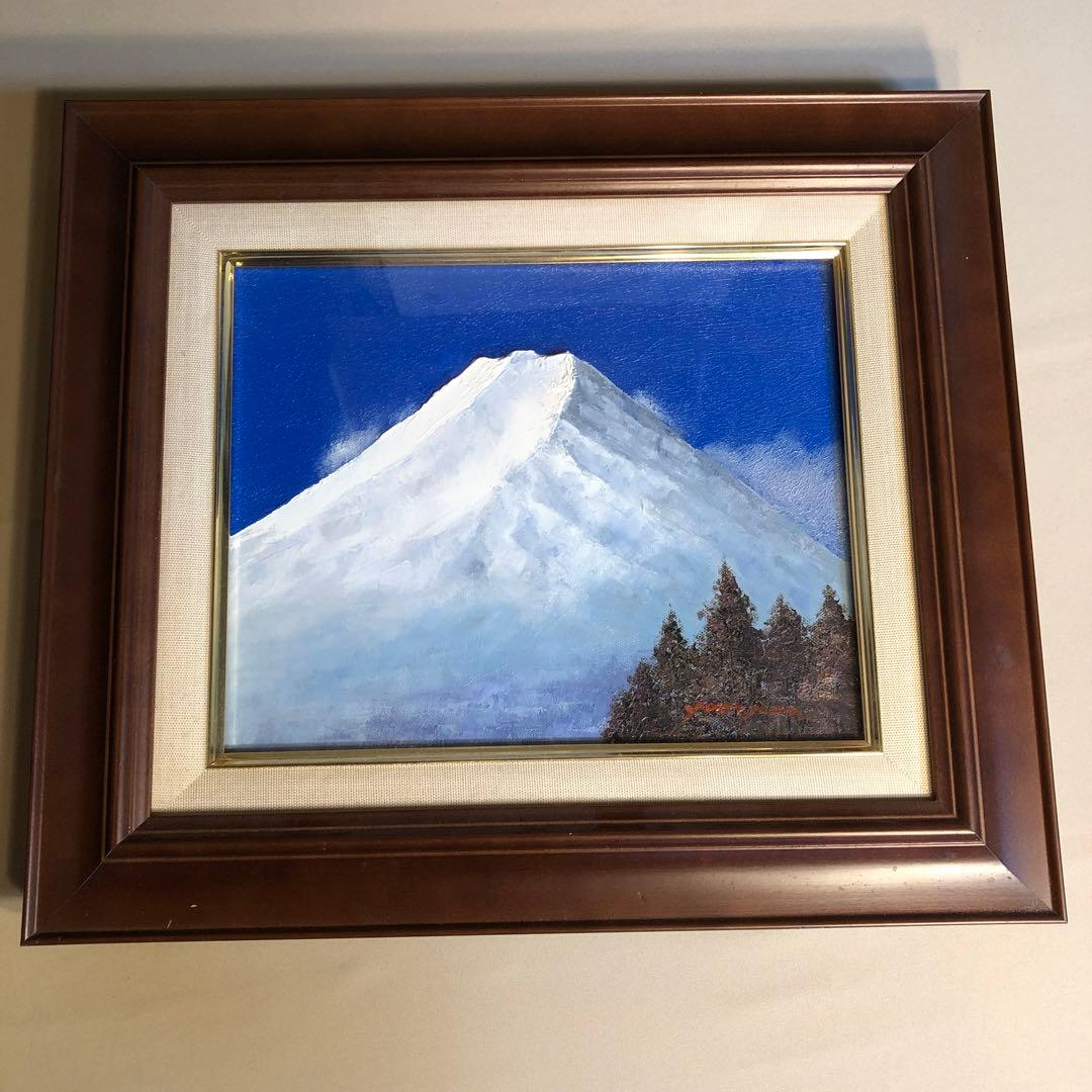 横山邦夫【富士山】額付 絵画