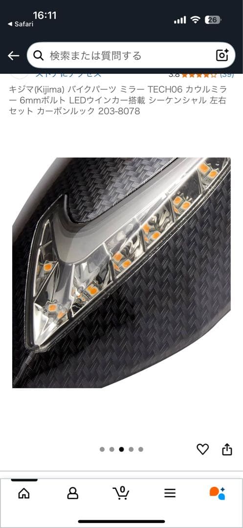 t*g様 キジマ バイクミラー TECH06 LEDウィンカー付き シーケンシャ