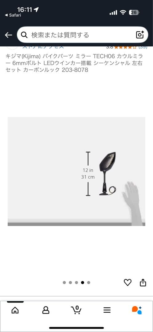 t*g様 キジマ バイクミラー TECH06 LEDウィンカー付き シーケンシャ