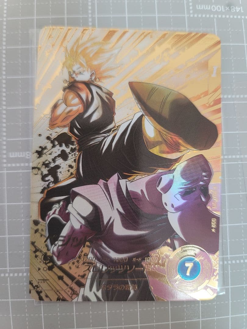 SDV7-019 パラレル ベジット 美品】SDV7-019 GDR ゴッドレア パラレル ベジット 超ベジット