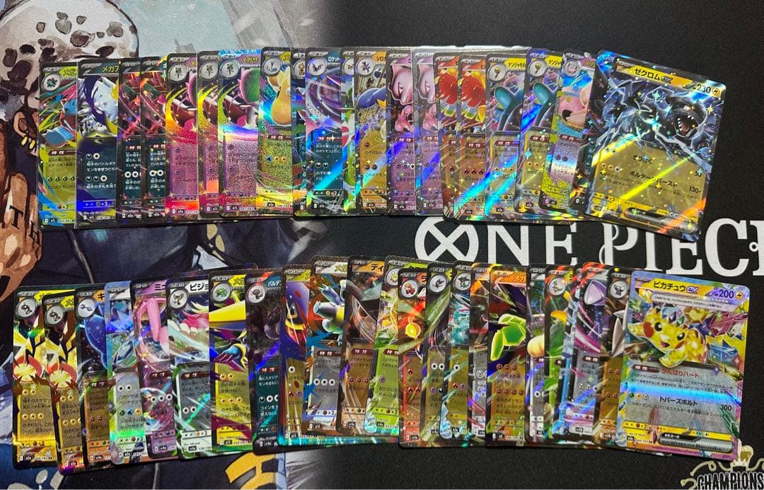 ポケカSAR.MA.SSR.AR.SR.RR.R.モンボマスボミラー まとめ売り - メルカリ