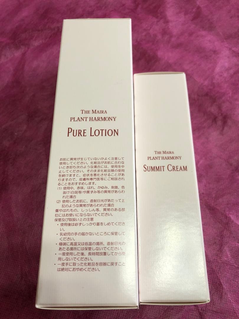 新品】ザマイラ化粧品 ローション&サミットクリームセット