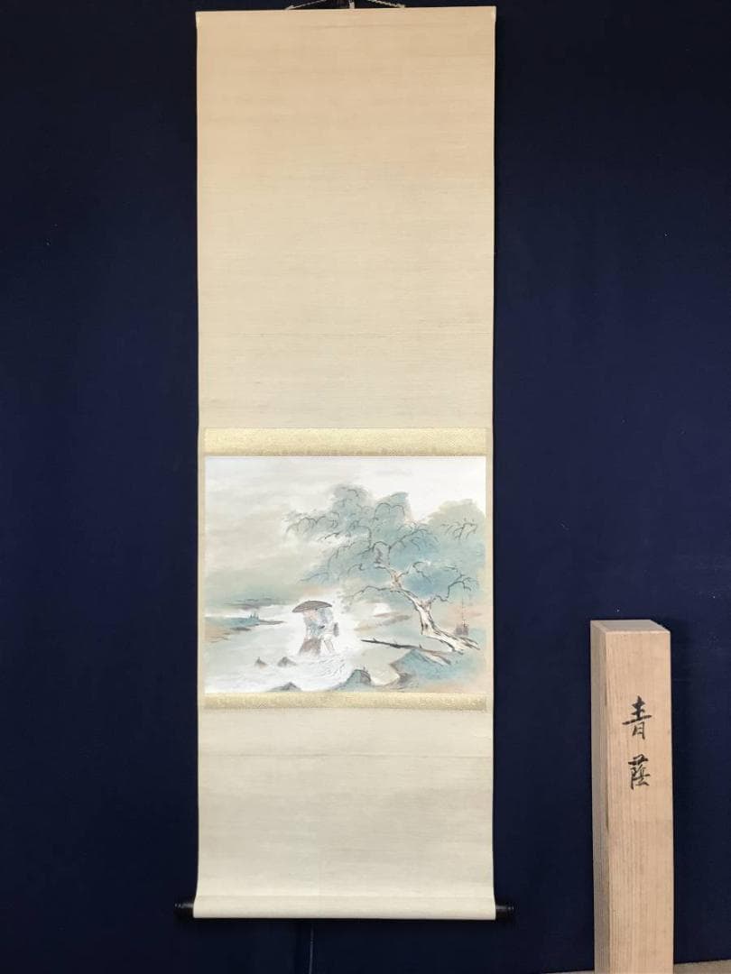 真作】梅崎朱雀/青蔭/魚漁図/掛軸/名家伝来/AB-882