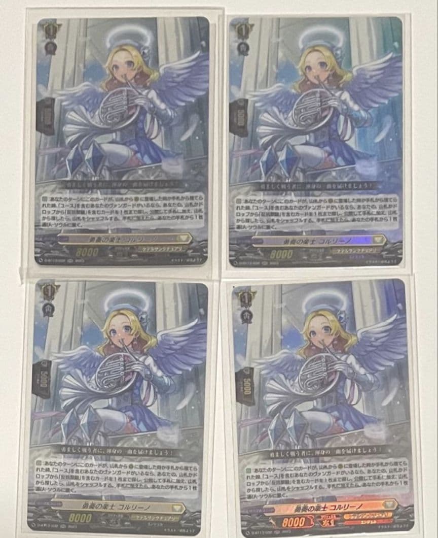 勇奏の楽士 コルリーノ 4枚セット 上野風月堂＞ゴーフルセレクション: 食品・飲料｜京成百貨店オンライン