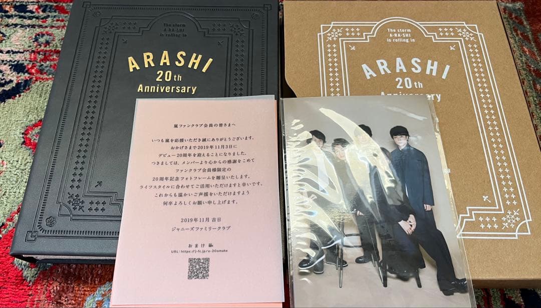 ARASHI 20th Anniversary フォトフレームセット - メルカリ