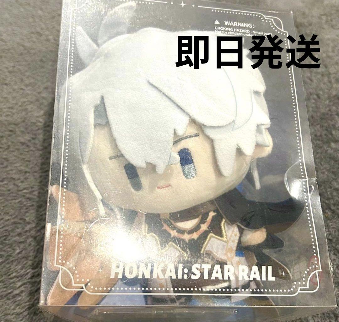 崩壊スターレイル ファイノン ぬいぐるみ スタレ - メルカリ