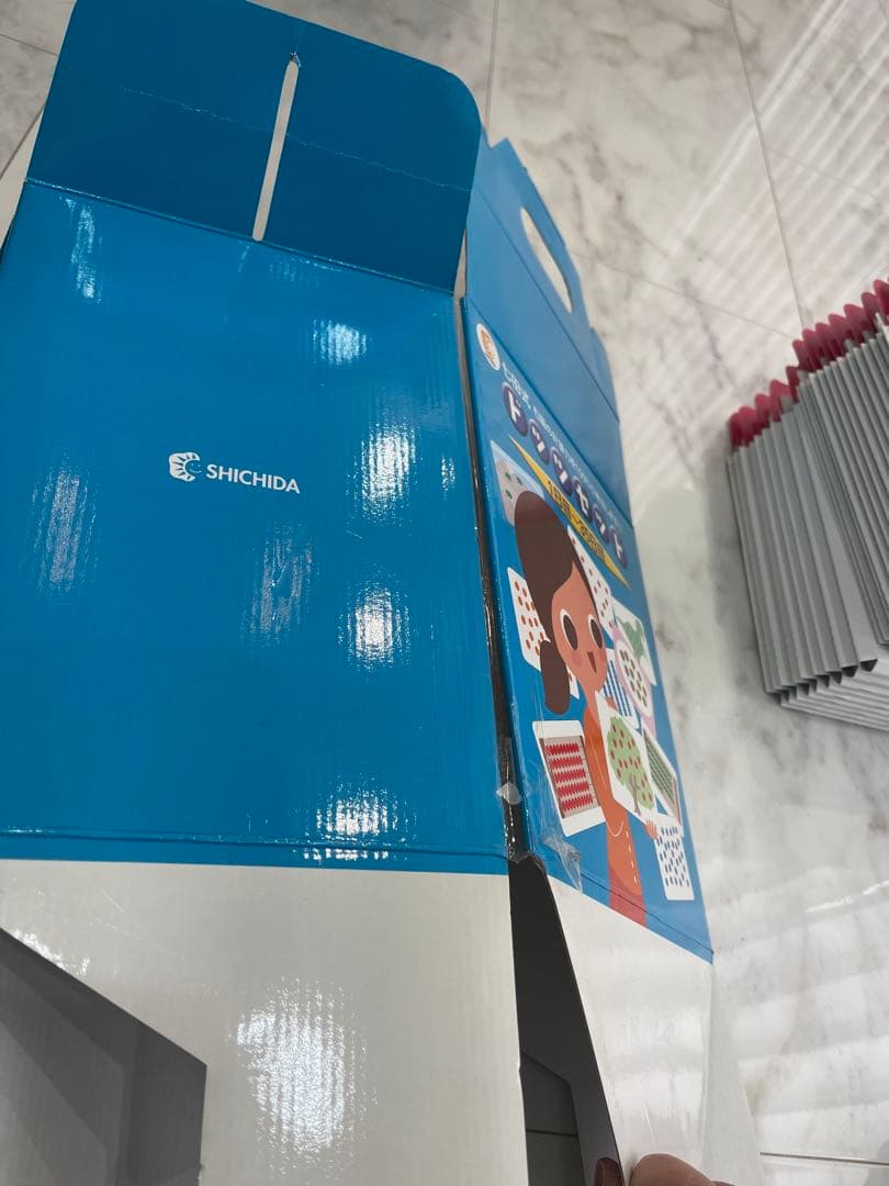 【欠品無し】七田式　ドッツセット 1日目〜63日目