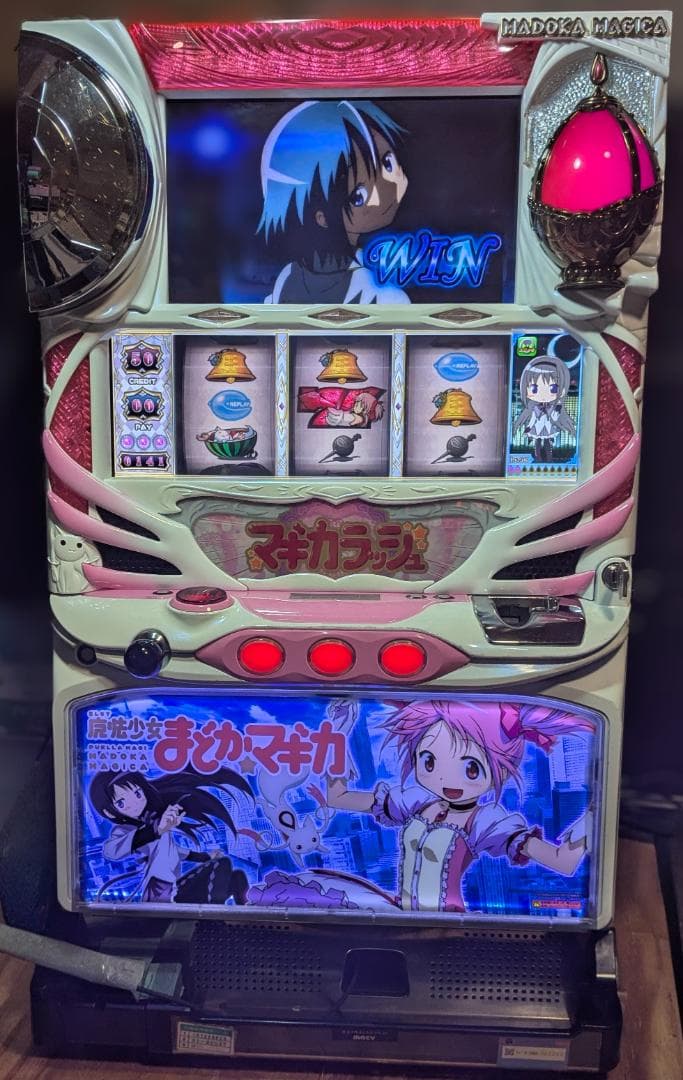 地域限定/送料無料 魔法少女まどか☆マギカ （ゴールド）不要機付き