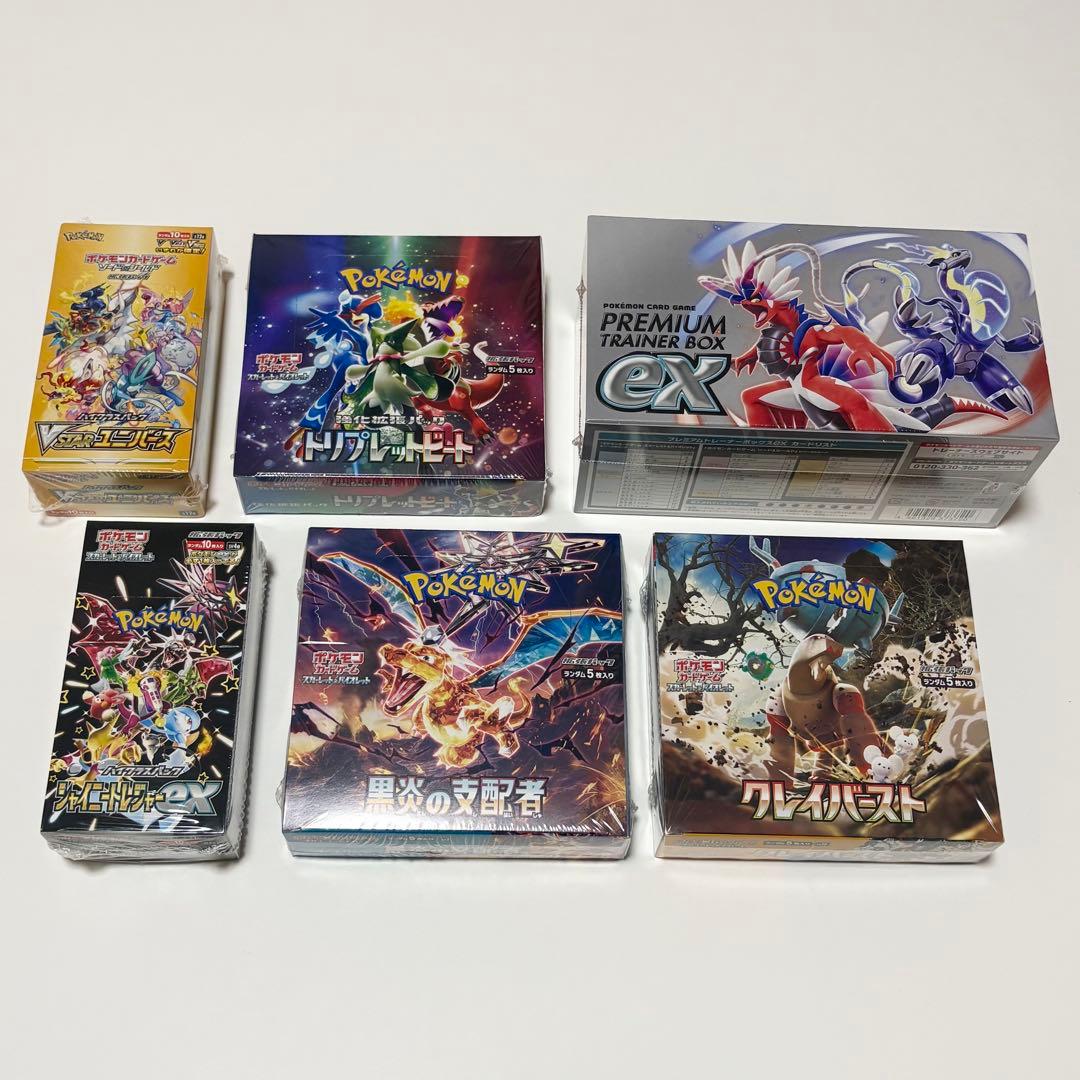 【シュリンク付き未開封】ポケモンカード6ボックスセット ポケモンカードゲーム 未開封シュリンク付 VMAXクライマックス BOX